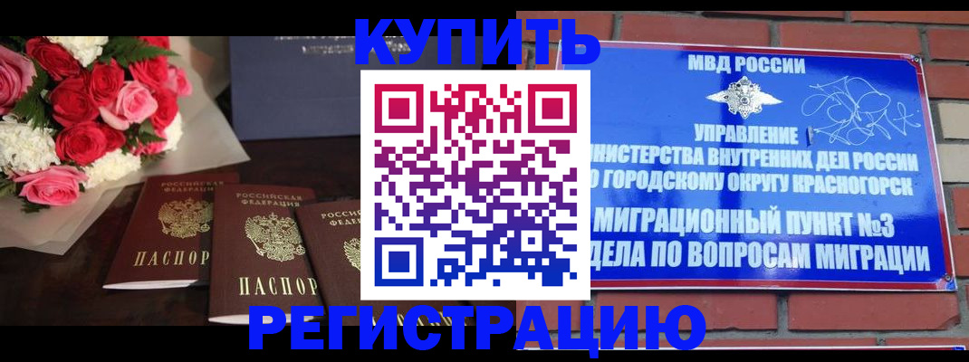 регистрация для дет. сада в Сольцах