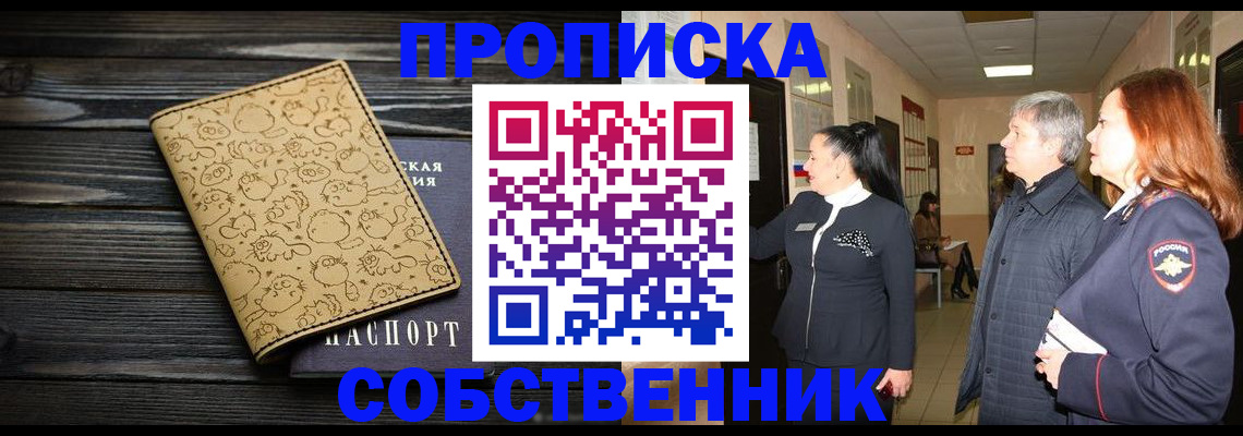 регистрация для дет. сада в Сольцах